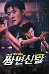 스크린샷