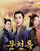 https://www.namu02.shop/data/file/drama_new/thumb-17467816050192_80x100.jpg