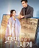 https://www.namu02.shop/data/file/drama_new/thumb-17468751701462_80x100.jpg