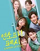 https://www.namu02.shop/data/file/drama_new/thumb-17469327628339_80x100.jpg
