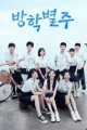 스크린샷