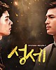 https://www.namu02.shop/data/file/drama_new/thumb-17469579709429_80x100.jpg