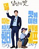 https://www.namu02.shop/data/file/drama_new/thumb-17470659034247_80x100.jpg