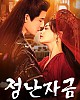 https://www.namu02.shop/data/file/drama_new/thumb-17471631613098_80x100.jpg