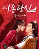 https://www.namu02.shop/data/file/drama_new/thumb-17472063632881_80x100.jpg