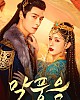 https://www.namu02.shop/data/file/drama_new/thumb-17473359623839_80x100.jpg