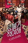 스크린샷
