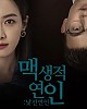 https://www.namu02.shop/data/file/drama_new/thumb-17473683791106_80x100.jpg
