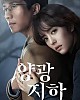 https://www.namu02.shop/data/file/drama_new/thumb-17473791599941_80x100.jpg