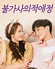 https://www.namu02.shop/data/file/drama_new/thumb-17474547586387_80x100.jpg