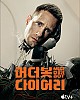 https://www.namu02.shop/data/file/drama_new/thumb-17475015687118_80x100.jpg