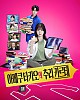 https://www.namu02.shop/data/file/drama_new/thumb-17475267571168_80x100.jpg