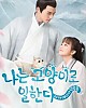 https://www.namu02.shop/data/file/drama_new/thumb-17476311589173_80x100.jpg