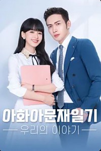 스크린샷