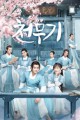스크린샷