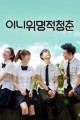 스크린샷