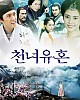 https://www.namu02.shop/data/file/drama_new/thumb-1747814757313_80x100.jpg