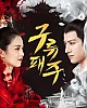 https://www.namu02.shop/data/file/drama_new/thumb-17479592729204_80x100.jpg