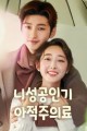스크린샷