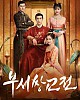 https://www.namu02.shop/data/file/drama_new/thumb-17480492671766_80x100.jpg