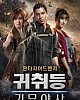 https://www.namu02.shop/data/file/drama_new/thumb-17483227934693_80x100.jpg