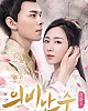 https://www.namu02.shop/data/file/drama_new/thumb-17484055202656_80x100.jpg