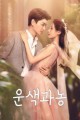 스크린샷