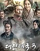 https://www.namu02.shop/data/file/drama_new/thumb-17485780049778_80x100.jpg
