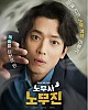https://www.namu02.shop/data/file/drama_new/thumb-174862832718_80x100.jpg