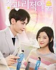 https://www.namu02.shop/data/file/drama_new/thumb-17486535555294_80x100.jpg