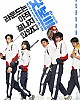 https://www.namu02.shop/data/file/drama_new/thumb-17487111049333_80x100.jpg