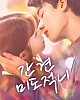 https://www.namu02.shop/data/file/drama_new/thumb-17487435608572_80x100.jpg
