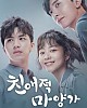 https://www.namu02.shop/data/file/drama_new/thumb-17489343940322_80x100.jpg