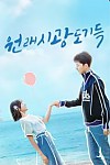 스크린샷