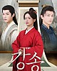 https://www.namu02.shop/data/file/drama_new/thumb-17496040669796_80x100.jpg