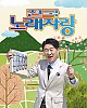 https://www.namu02.shop/data/file/drama_new/thumb-17498636927871_80x100.jpg