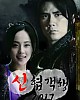 https://www.namu02.shop/data/file/drama_new/thumb-17499784304103_80x100.jpg