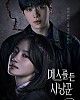 https://www.namu02.shop/data/file/drama_new/thumb-17500647579508_80x100.jpg