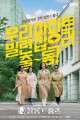 스크린샷