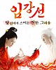 https://www.namu02.shop/data/file/drama_new/thumb-17500972055394_80x100.jpg