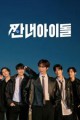 스크린샷