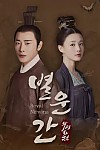 스크린샷