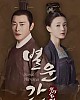 https://www.namu02.shop/data/file/drama_new/thumb-17502232374959_80x100.jpg