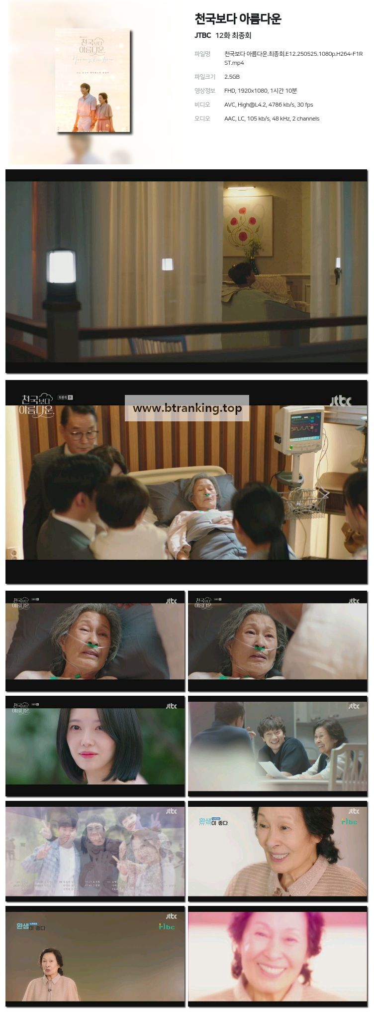 스크린샷
