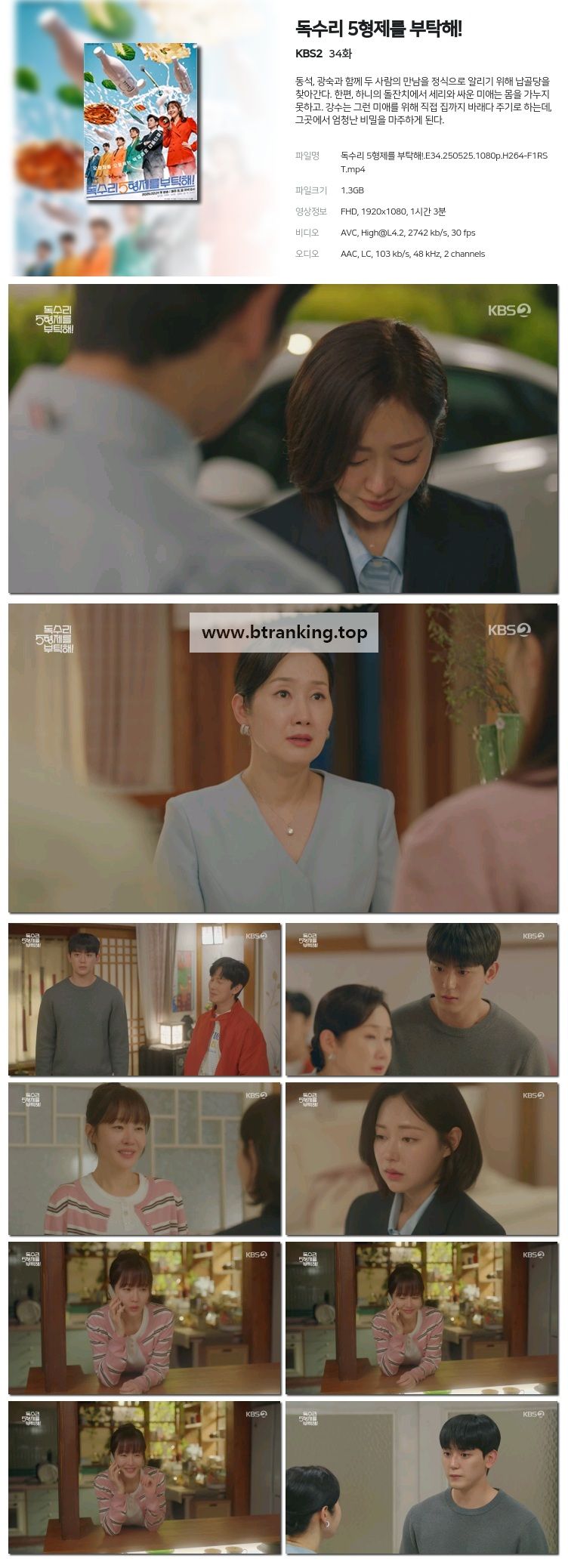 스크린샷