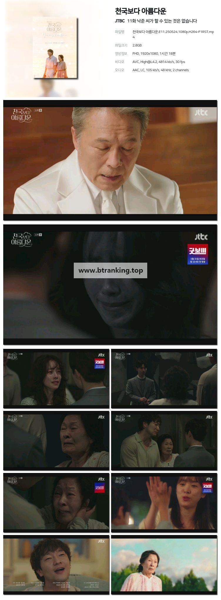 스크린샷
