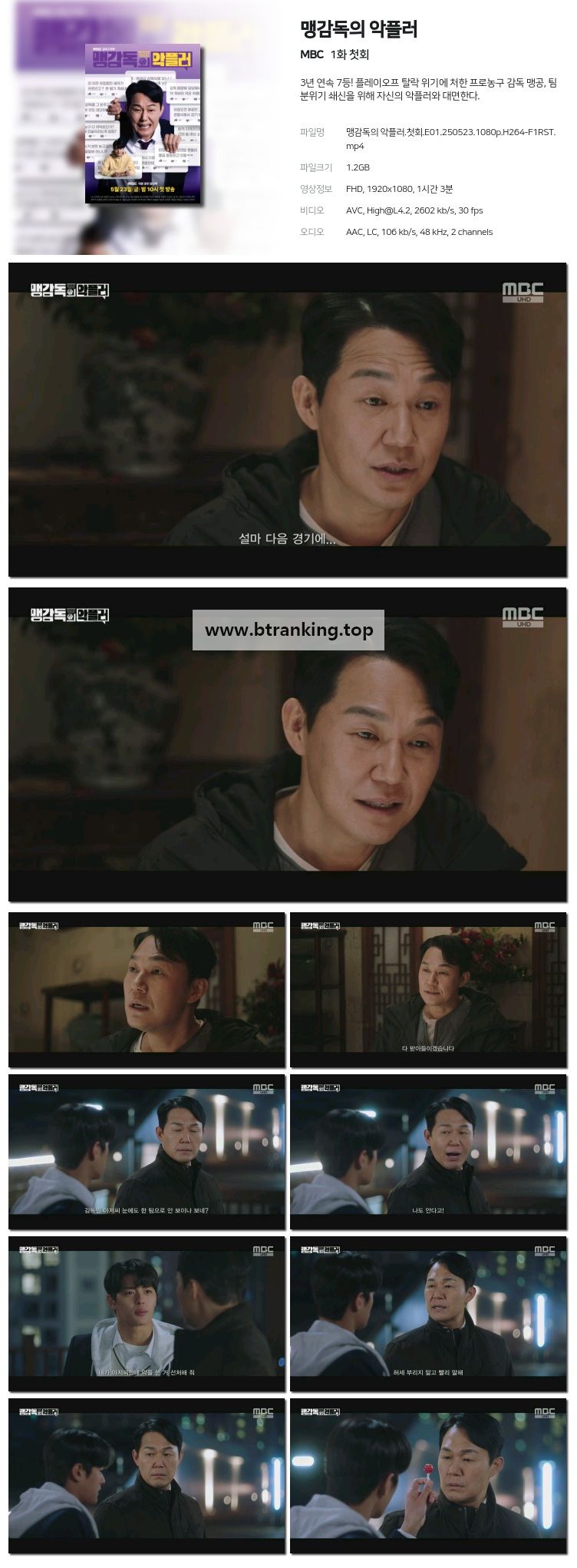 스크린샷