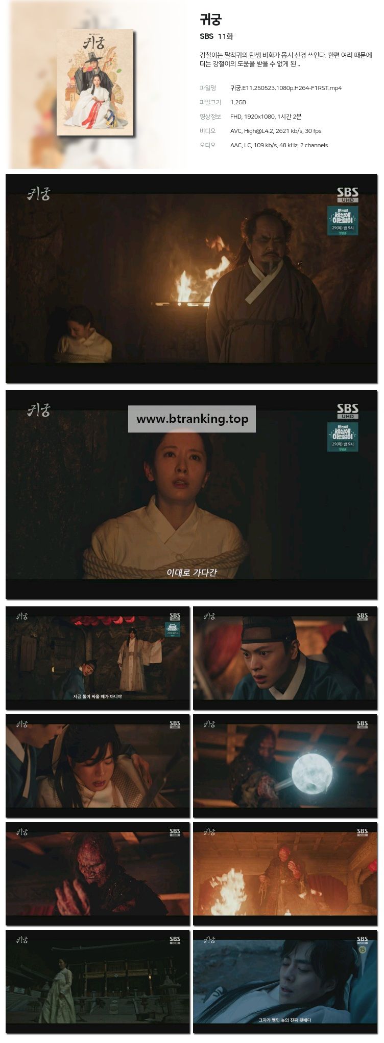 스크린샷