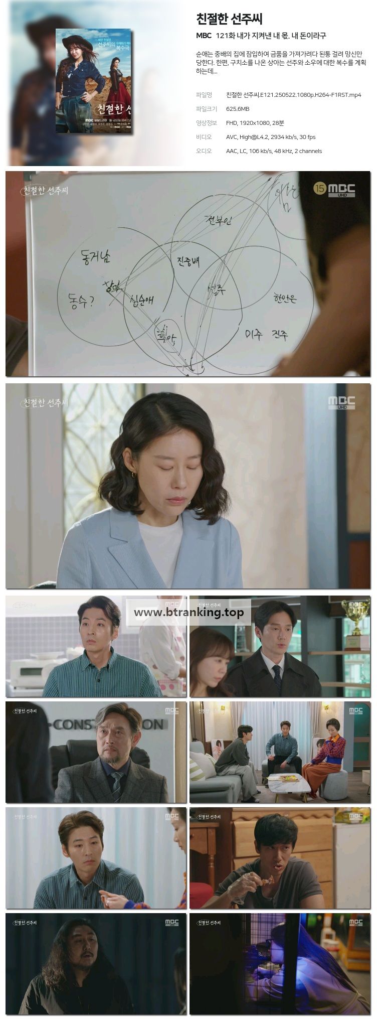 스크린샷