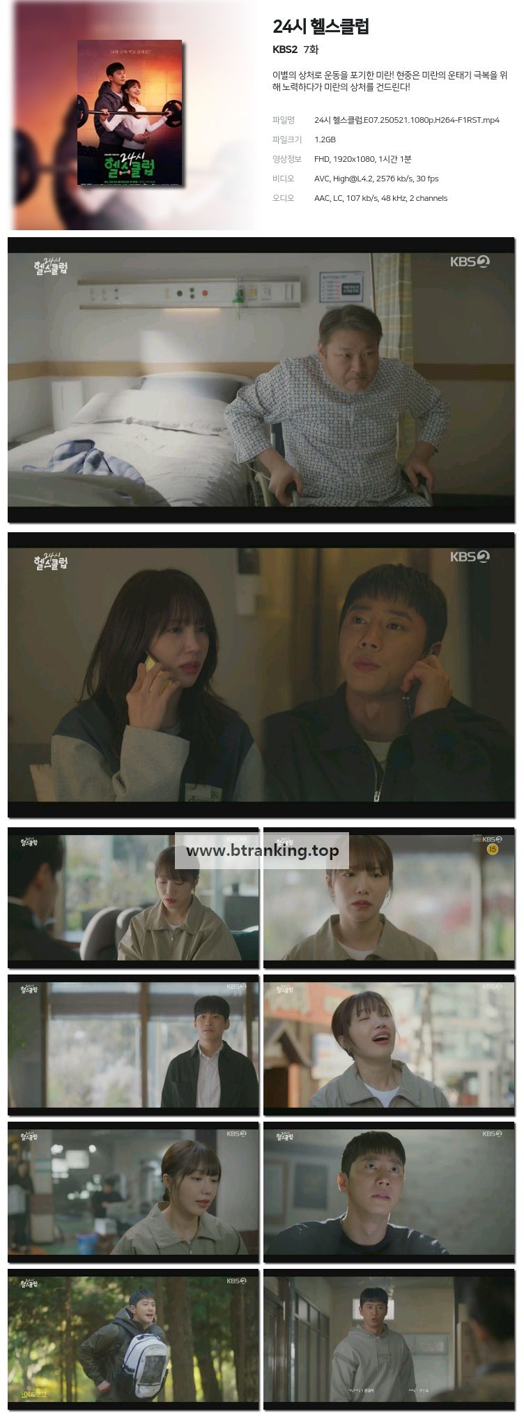 스크린샷